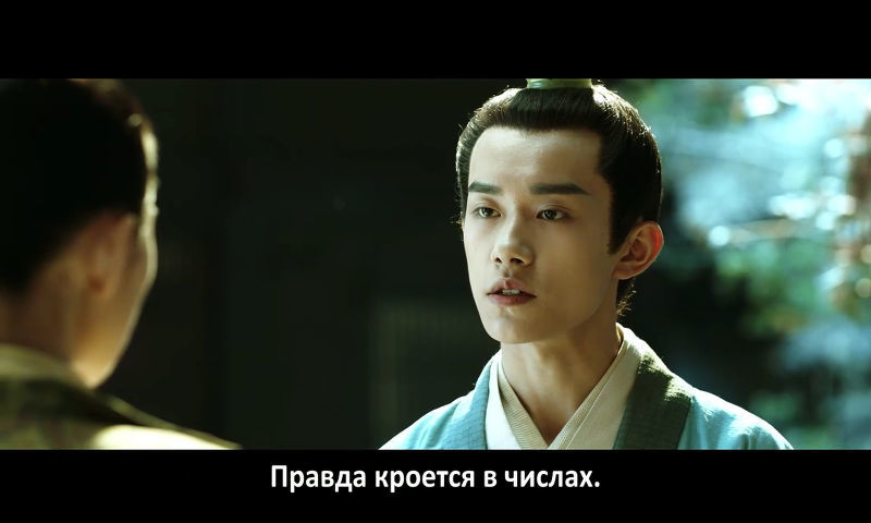 Самый длинный день в Чанъане_2019_Числа Самый длинный день в Чанъане_2019_Числа