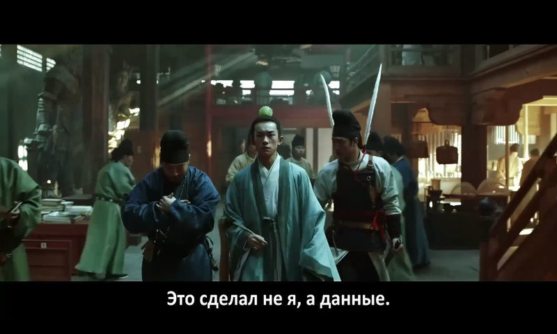 Самый длинный день в Чанъане_2019_Данные Самый длинный день в Чанъане_2019_Данные