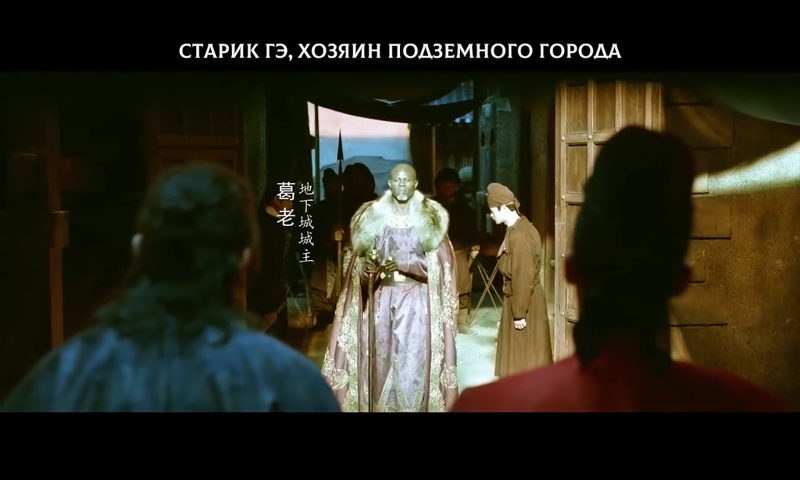 Самый длинный день в Чанъане_Cтарик Гэ Самый длинный день в Чанъане_Cтарик Гэ