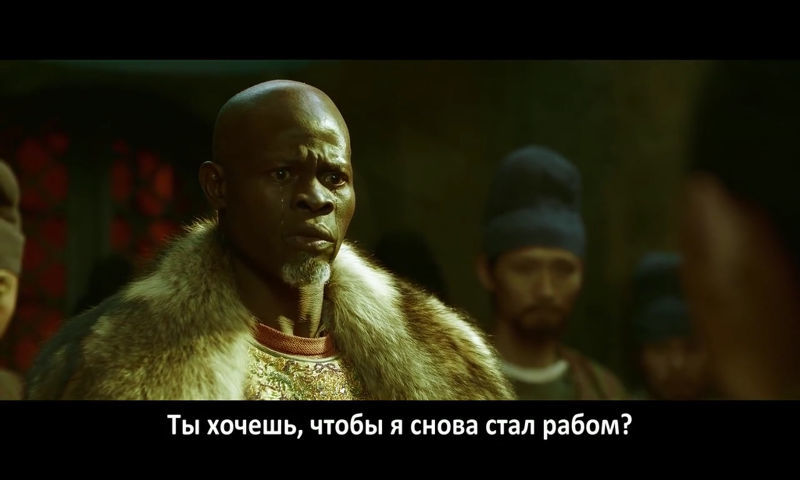 Самый длинный день в Чанъане_2019_BLM Самый длинный день в Чанъане_2019_BLM